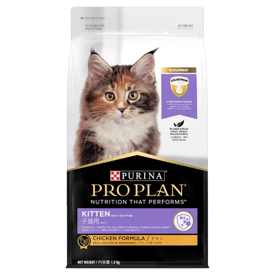 Pro Plan Kitten Chicken Formula Cat Food 1.5kg