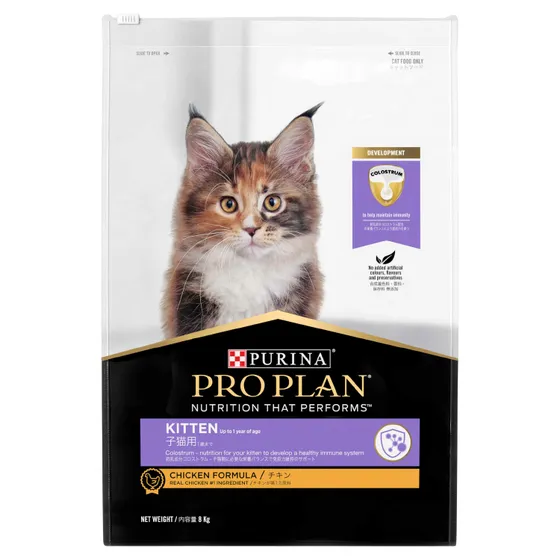 Pro Plan Chicken Formula Kitten Food 8kg