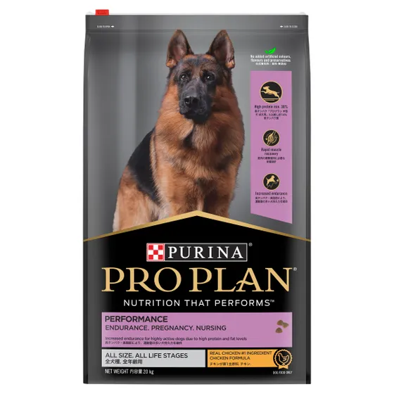 Pro Plan Dog Performance 20kg